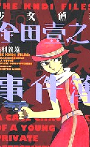 成年人短剧都市情感与人生选择主题封面