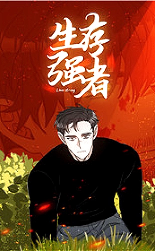 成年人短剧都市情感主题：城市里的第二人生